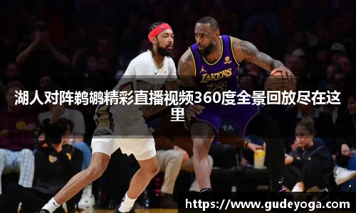 EMC易倍体育EMC SPORTS