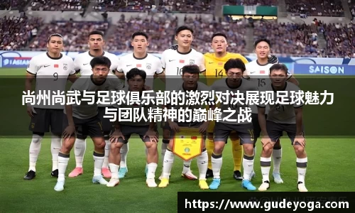 EMC易倍体育EMC SPORTS